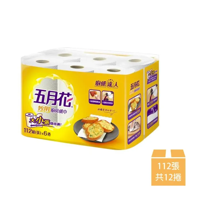 五月花 妙用廚房紙巾(112張X6捲/袋)[大買家] 歷史價格詳細信息