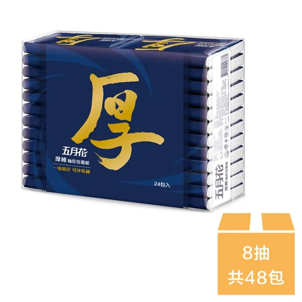 MAY FLOWER SILKY 五月花妙用綿柔抽取衛生紙 130抽X36包 _C87901 歷史價格詳細信息