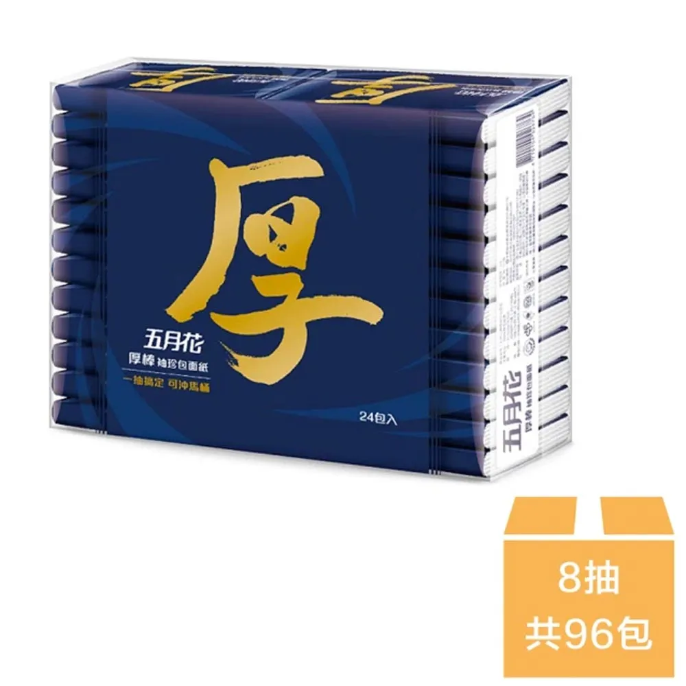 【MAY FLOWER 五月花】厚棒袖珍包8抽x24包x2串 歷史價格詳細信息