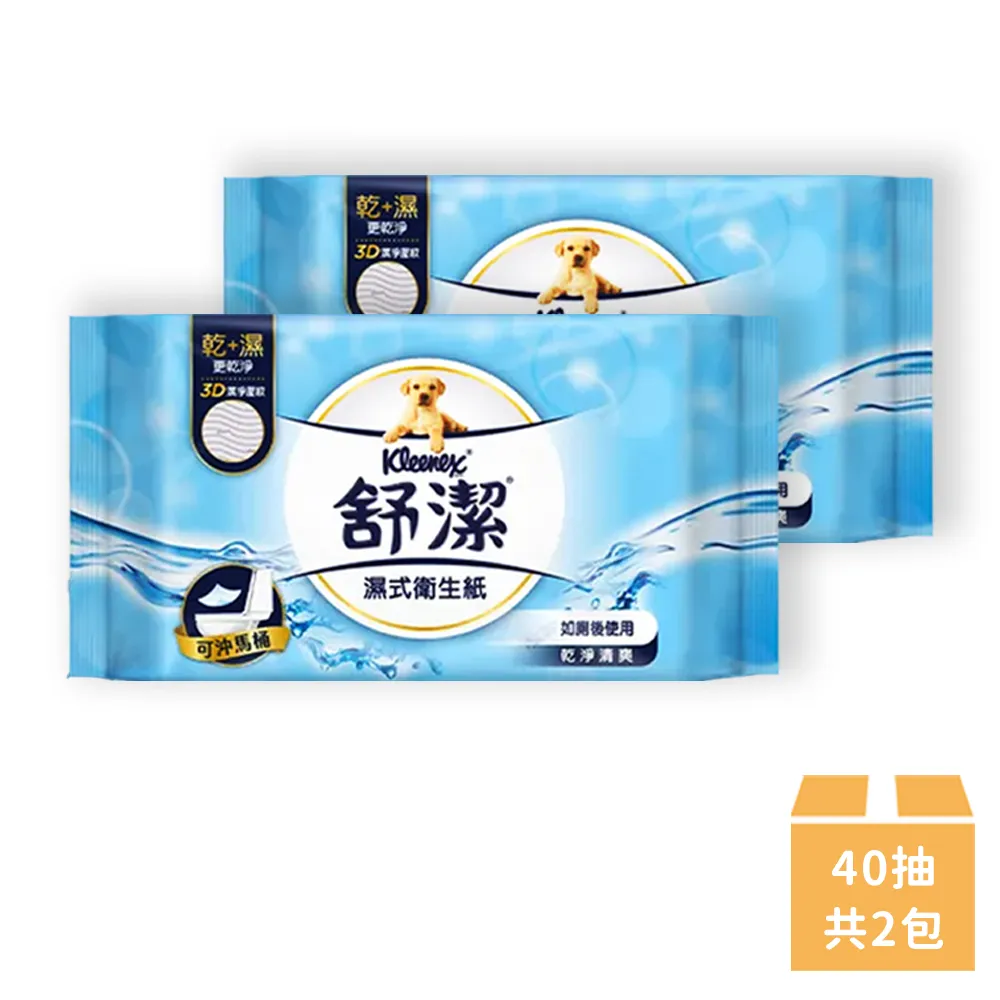 Kleenex 舒潔 濕式面紙  純 水濕巾 15抽 臉手專用 現貨 歷史價格詳細信息