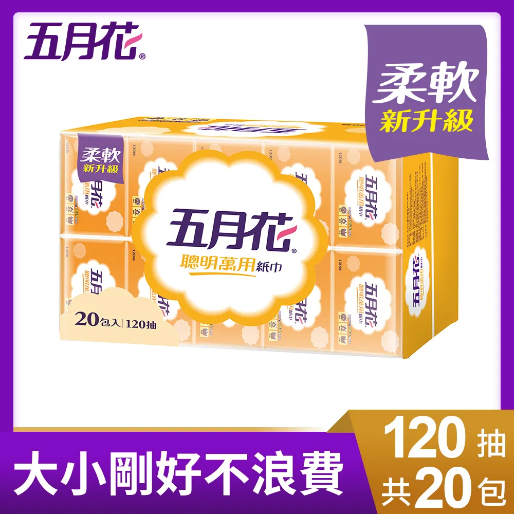 五月花 聰明萬用紙巾(120抽x10入) 歷史價格詳細信息