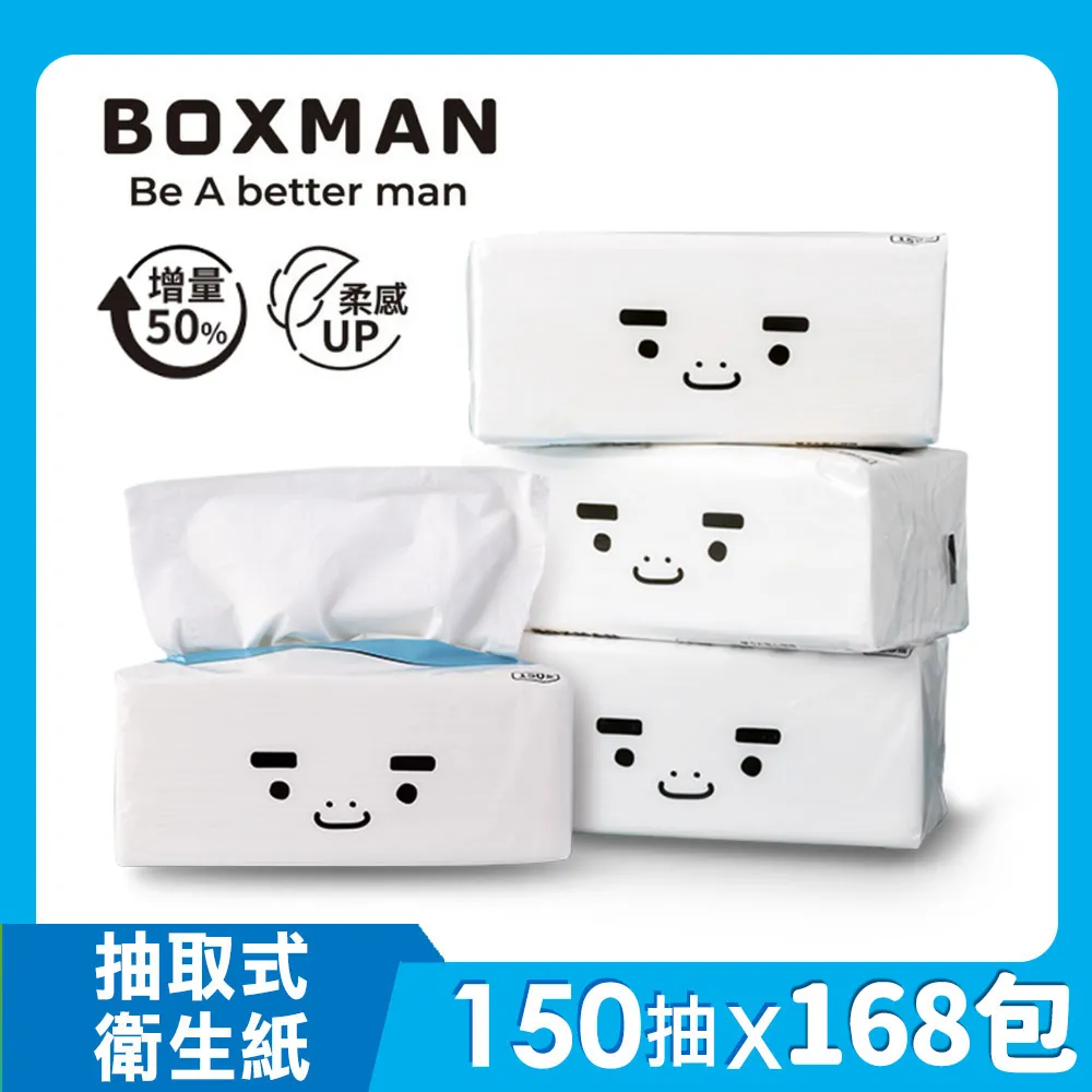 【BOXMANX萬家香】萬家香大吟釀醬油(1500ml)x6瓶 歷史價格詳細信息