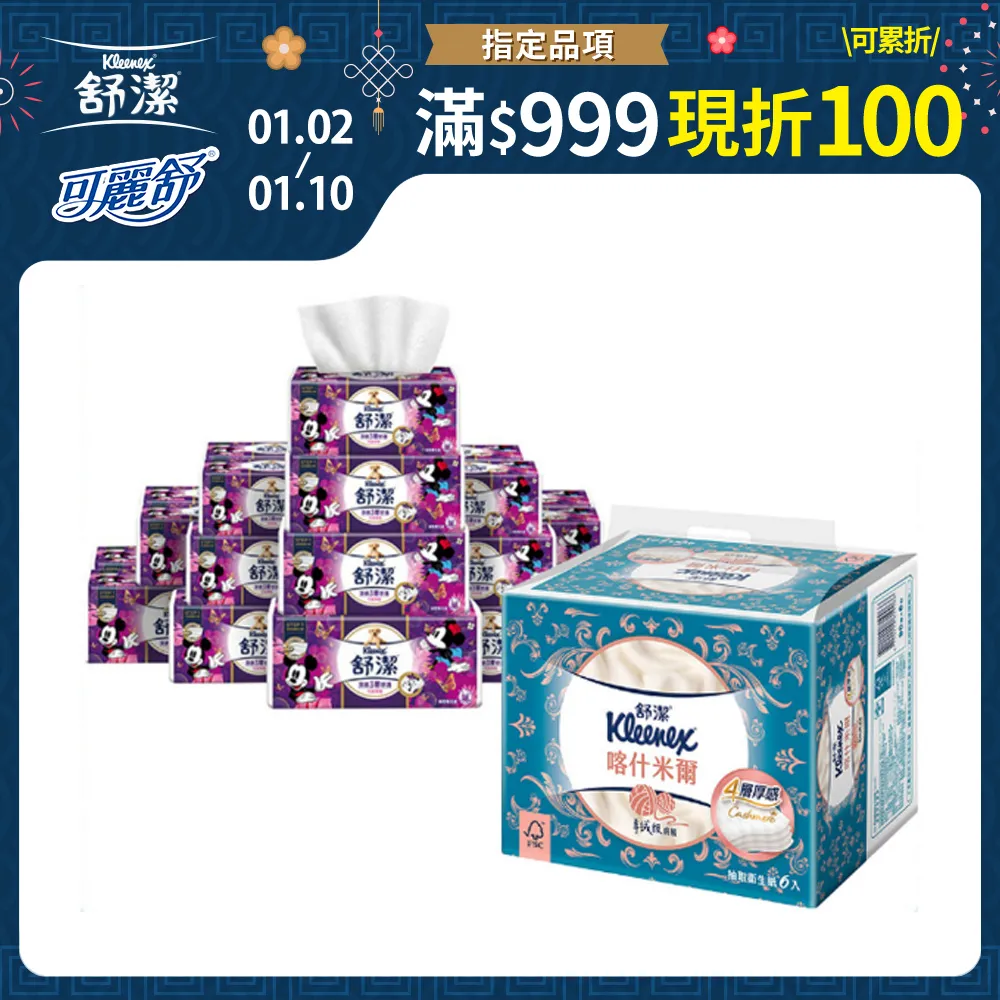 三層+四層落地三角置物架 歷史價格詳細信息