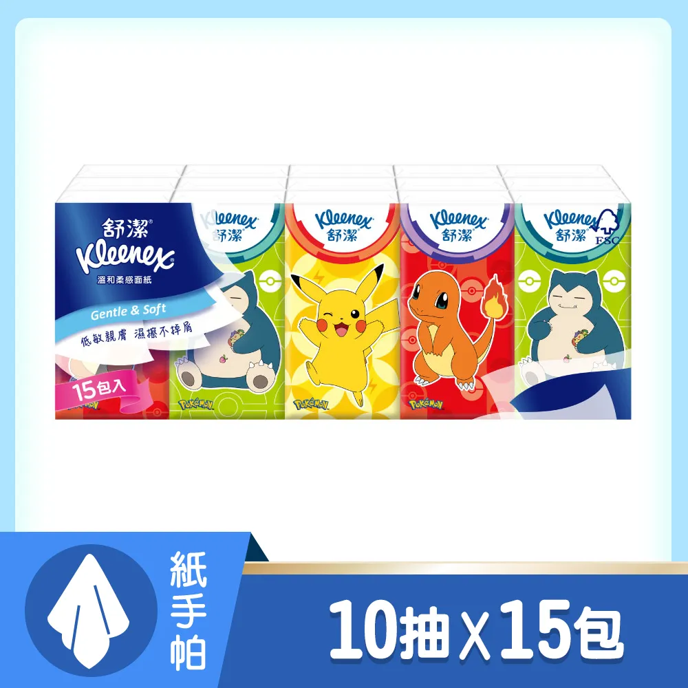 舒潔紙手帕10抽X18包[買1送1][下單1出貨2] 歷史價格詳細信息