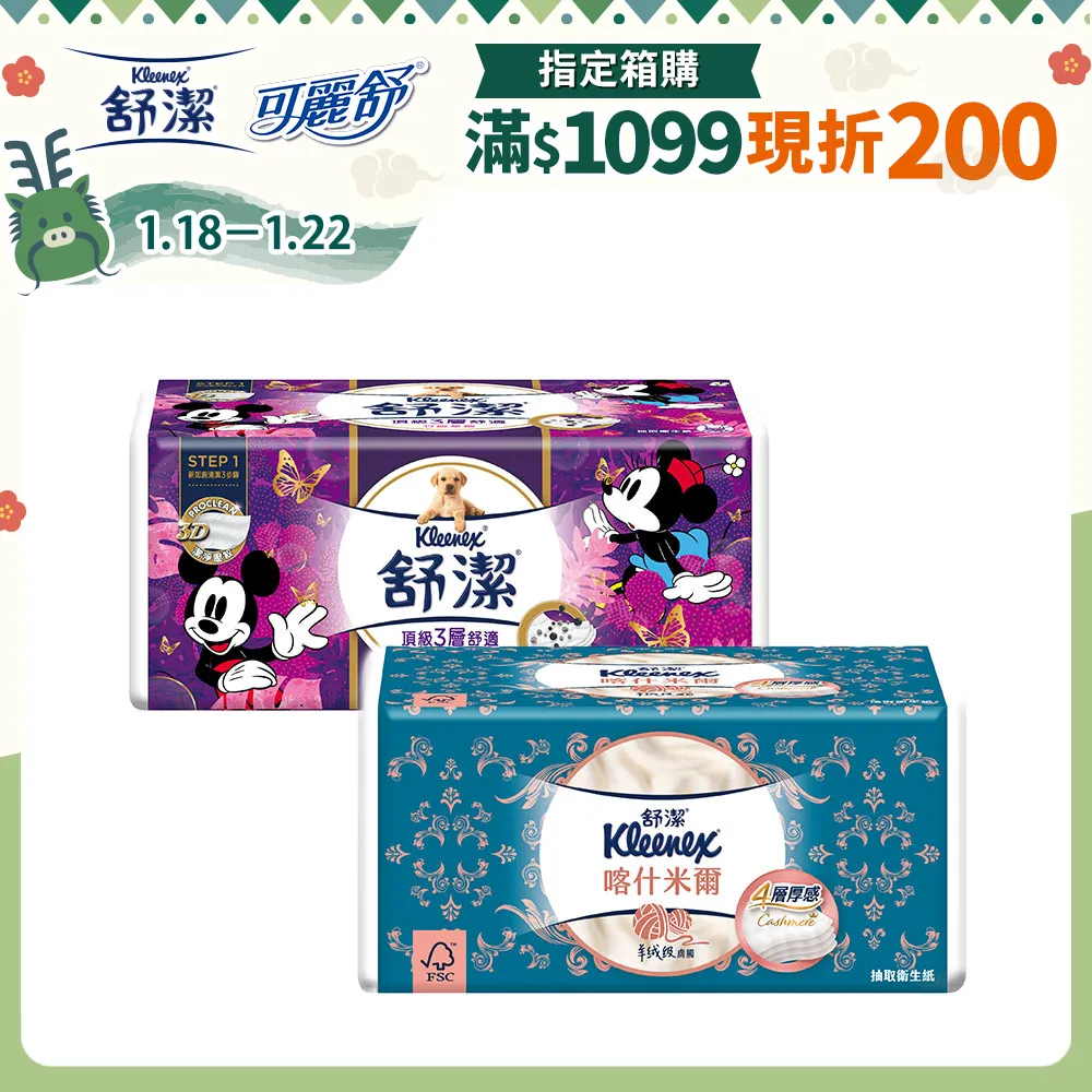 三層+四層落地三角置物架 歷史價格詳細信息