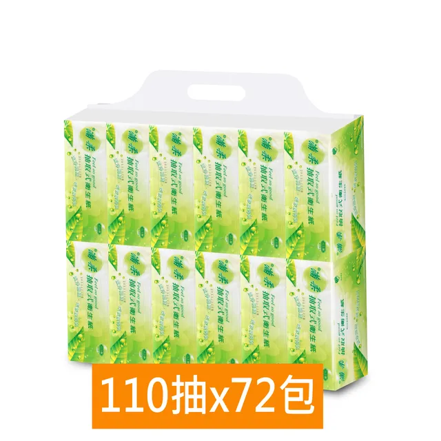 百吉牌 滿柔環保擦手紙200張*20包 歷史價格詳細信息