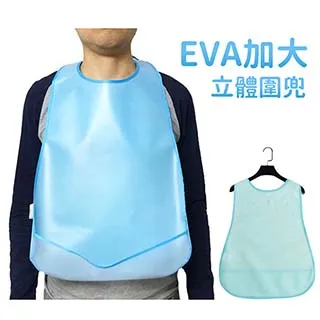 防水加大號圍兜口水巾成人立體圍兜飯圍兜食飯圍兜防漏矽膠老年人免洗 歷史價格詳細信息