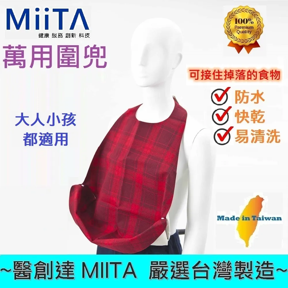 【醫創達優質精選】日本照護院熱賣照護褲 歷史價格詳細信息