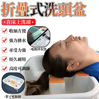 洗頭盆#平躺孕婦洗頭神器#坐月子新款可升降摺疊泡頭盆專用床上兒童#只能選（宅配）# 歷史價格詳細信息