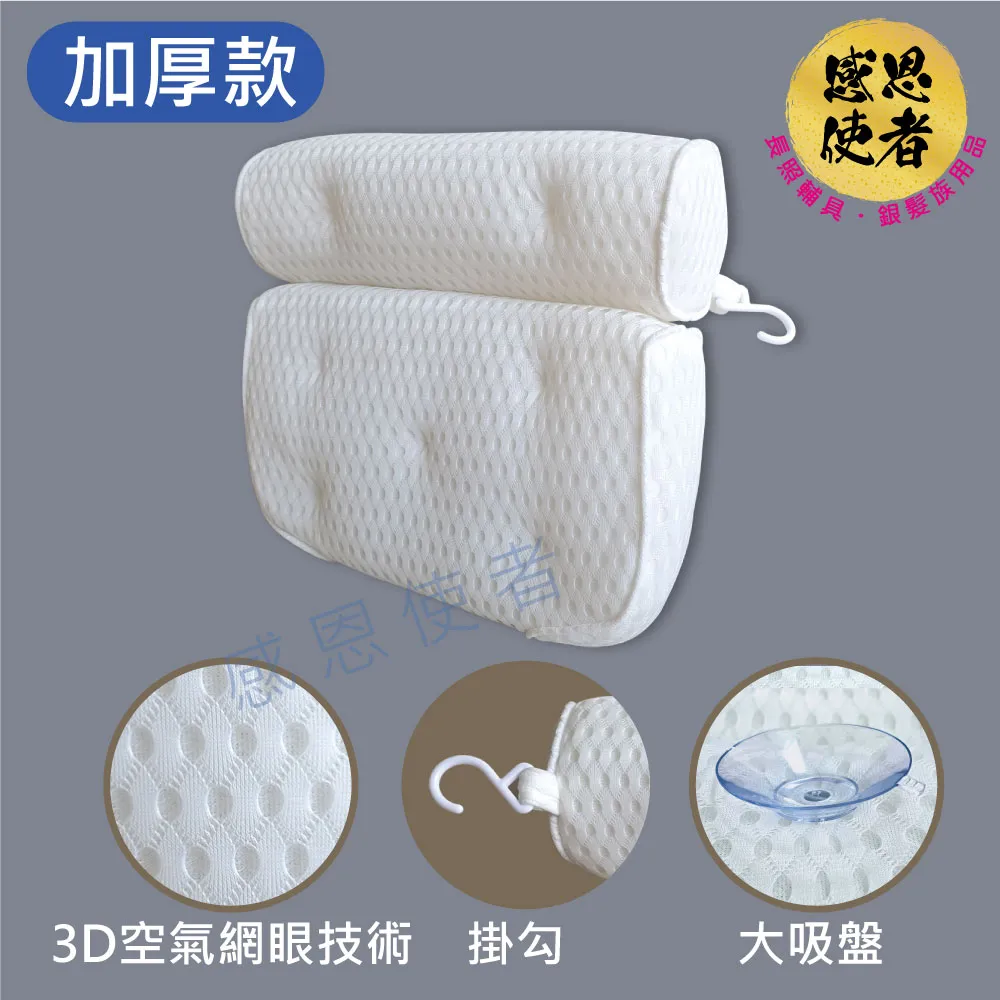 浴缸靠枕 成人泡澡浴墊折疊浴桶靠墊用浴缸坐墊浴盆靠背大人可坐泡澡向日葵優品 歷史價格詳細信息