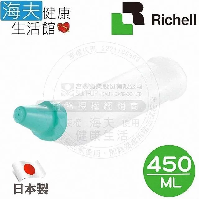 日本Richell 綠色手指型固齒器(附固定夾盒裝)【麗兒采家】 歷史價格詳細信息