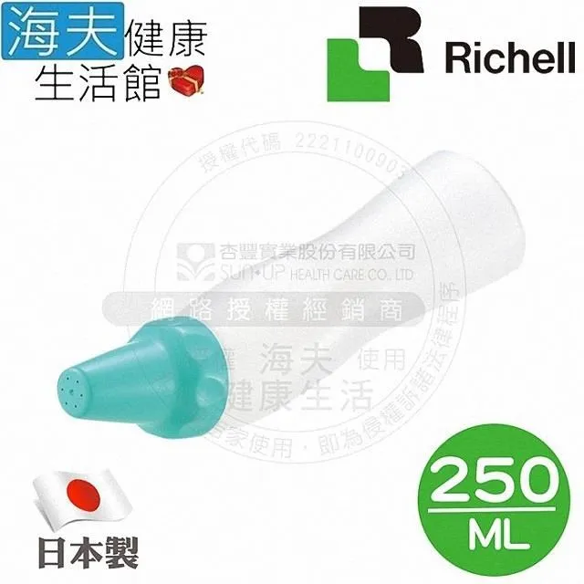 日本Richell 綠色手指型固齒器(附固定夾盒裝)【麗兒采家】 歷史價格詳細信息