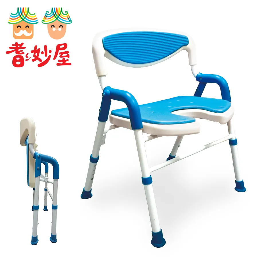 【耆妙屋】可調高可折疊起身扶手 歷史價格詳細信息