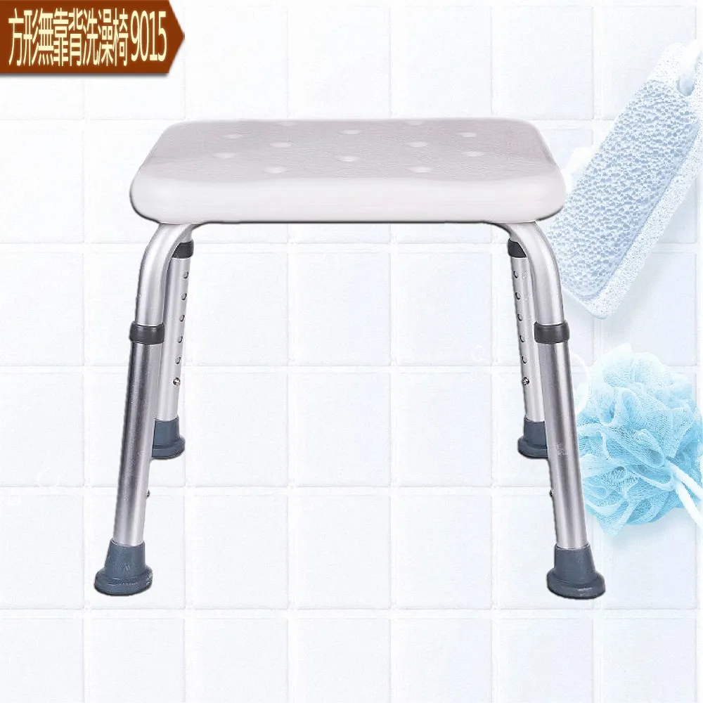 9015 方形無靠背洗澡椅 歷史價格詳細信息