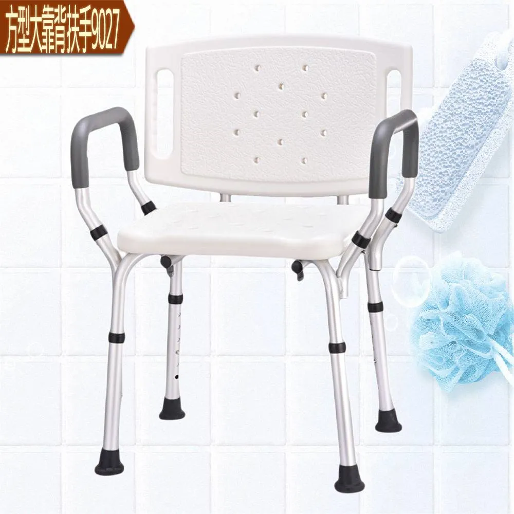 方型大靠背 洗澡椅9029 歷史價格詳細信息