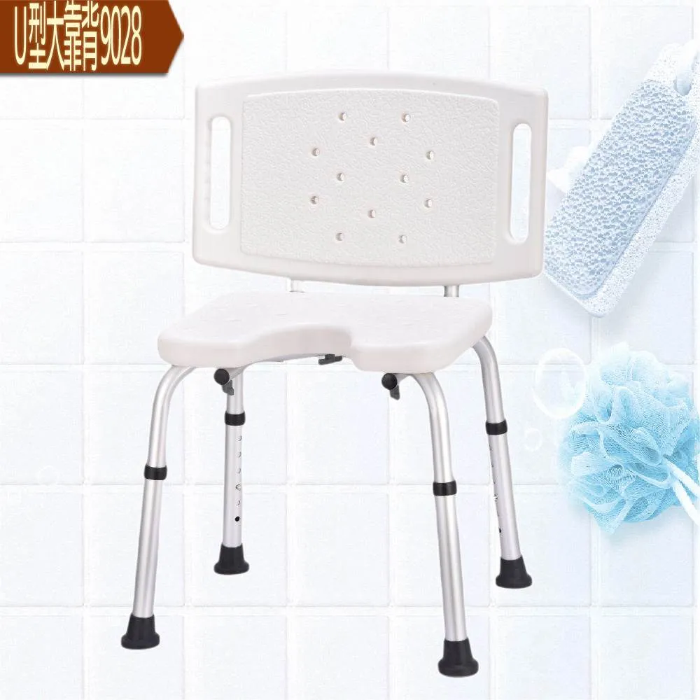U型大靠背 扶手洗澡椅9026 歷史價格詳細信息
