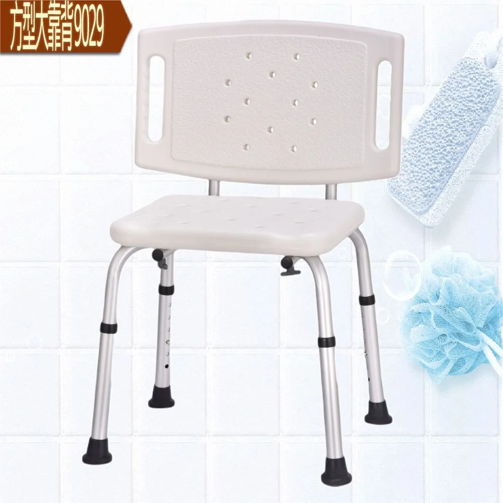 9029 方型大靠背 洗澡椅 歷史價格詳細信息