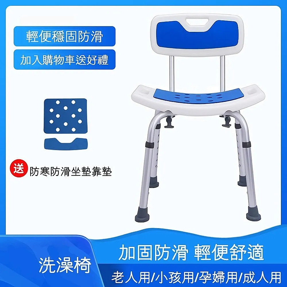 有背洗澡椅 9012 歷史價格詳細信息