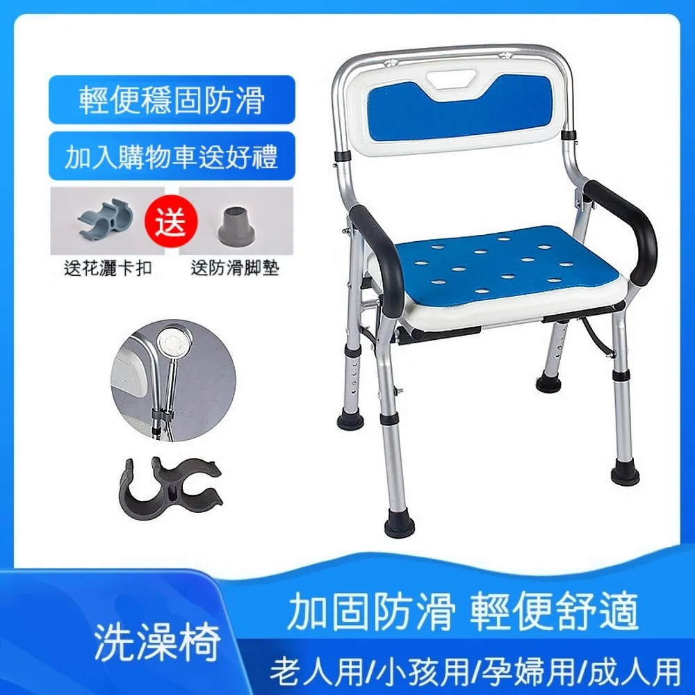 有背扶手洗澡椅 9013 歷史價格詳細信息