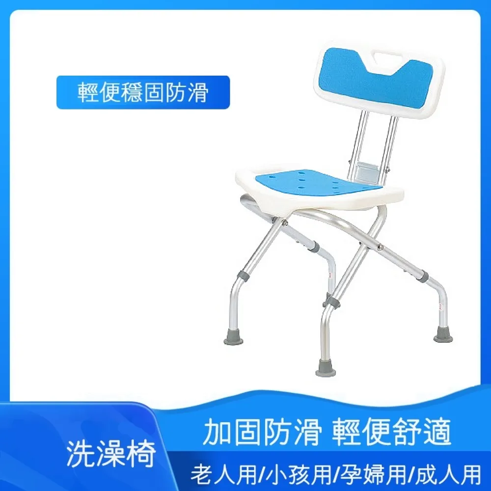 摺疊靠背洗澡椅 9017 歷史價格詳細信息
