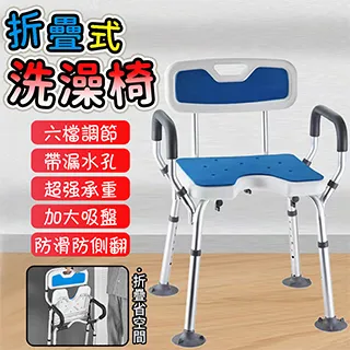 老人浴室洗澡椅 歷史價格詳細信息