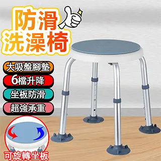 圓形浴室防滑墊 吸盤 止滑墊 廁所 浴室 止滑 防滑 防滑墊 踏墊 腳墊 廚房防滑墊 歷史價格詳細信息