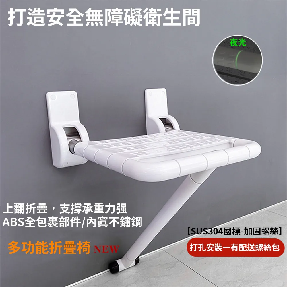 無障礙 活動/衛浴/安全扶手 日式實心木紋 長度75cm×底板(11.5×28cm) 歷史價格詳細信息