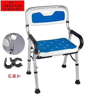 【玩樂天下】鋁合金無背 浴室洗澡椅 歷史價格詳細信息