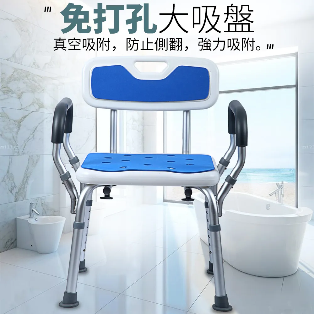 有背扶手洗澡椅 9013 歷史價格詳細信息