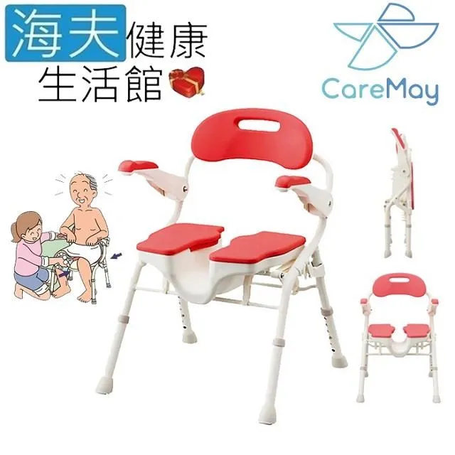 日式U型洗澡椅 歷史價格詳細信息