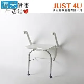 【海夫健康生活館】JUST 4U Etac益他 空中傾倒 沐浴座椅(80209412-SET) 歷史價格詳細信息
