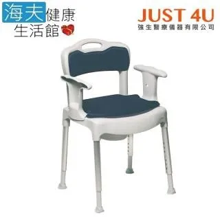 【海夫健康生活館】JUST 4U Etac益他 空中傾倒 沐浴座椅(80209412-SET) 歷史價格詳細信息