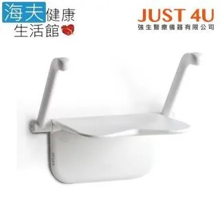 【海夫健康生活館】JUST 4U Etac益他 空中傾倒 沐浴座椅(80209412-SET) 歷史價格詳細信息