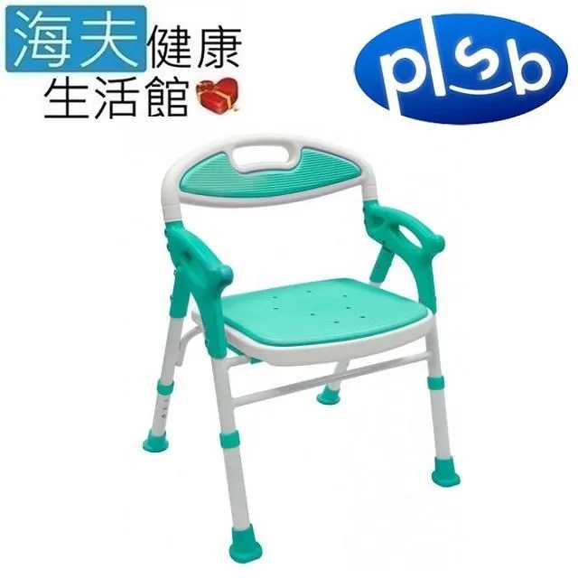 海夫勝邦福樂智 日本SHIMA 可牽式扶手 折疊站立洗澡椅 沐浴椅 紫色(7250 DX) 歷史價格詳細信息