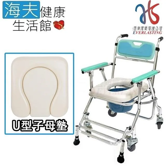 【海夫健康生活館】輪昇 可掀扶手 調高 收折 日式 便盆椅(CC-06) 歷史價格詳細信息
