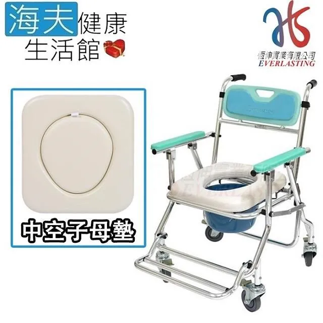【海夫健康生活館】恆伸 鋁製有輪 移位功能 拆手/大背 固定洗澡便椅(ER43005) 歷史價格詳細信息