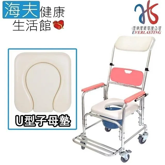 恆伸機械椅未滅菌 海夫鋁合金 固定式大背款 U型子母墊 便盆 洗澡椅(ER43016) 歷史價格詳細信息