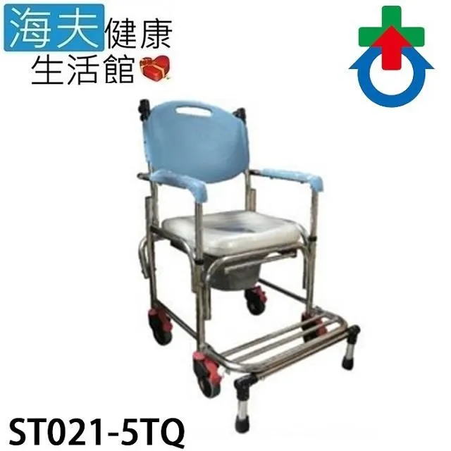 杏華 ST021-2B 不鏽鋼附輪便器椅 便盆椅 洗澡椅 不鏽鋼洗澡椅 固定式便盆椅 扶手可掀便盆椅 台灣製造 歷史價格詳細信息
