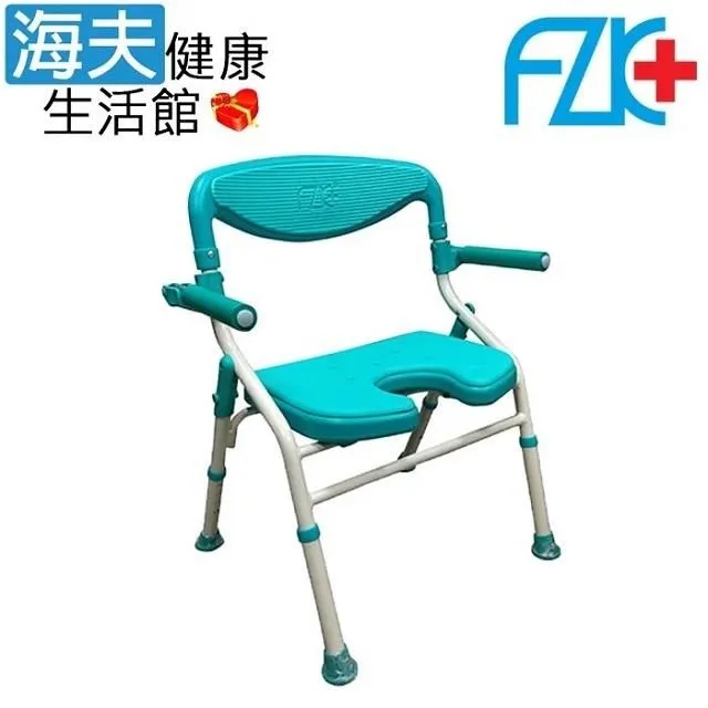 【海夫健康生活館】EVA坐靠墊 高度可調 有靠背 洗臀洗澡椅 歷史價格詳細信息