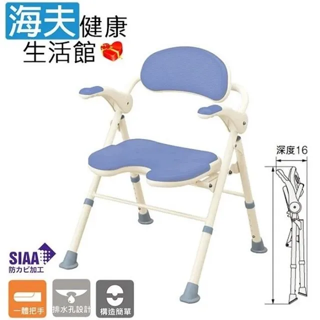 日本安壽 單手可收折疊洗澡椅 (共2色可選) 歷史價格詳細信息