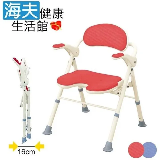 海夫日本安壽 FS型 扶手可掀 收摺自行站立 淋浴椅 護理洗澡椅 紅色(HEFN-4) 歷史價格詳細信息