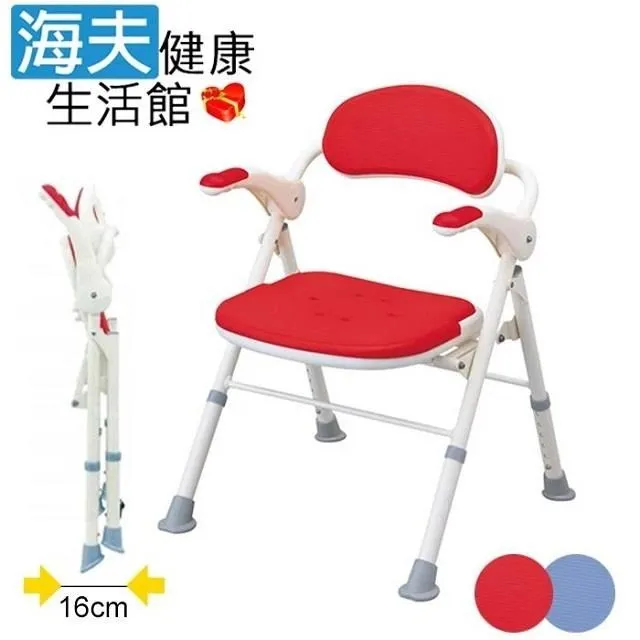 海夫日本安壽 FS型 扶手可掀 收摺自行站立 淋浴椅 護理洗澡椅 紅色(HEFN-4) 歷史價格詳細信息