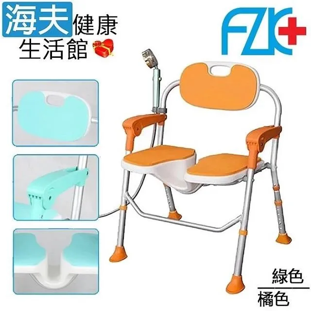 【洗澡椅】富士康 藍色45公分坐寬 U型開口可收合有背扶手 浴室洗澡椅185 歷史價格詳細信息