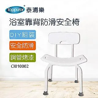 【Toppuror 泰浦樂】安全金鐘罩茶樹精油噴霧乾洗手(100ml)2入 歷史價格詳細信息