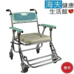 【海夫健康生活館】富士康 鋁合金 腳踏可拆 輕型 輪 椅  (FZK-F17) 歷史價格詳細信息