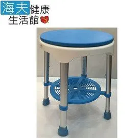 【海夫健康生活館】EVA坐靠墊 高度可調 有靠背 洗臀洗澡椅 歷史價格詳細信息