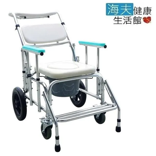 【海夫健康生活館】恆伸 鋁製有輪 移位功能 拆手/大背 固定洗澡便椅(ER43005) 歷史價格詳細信息