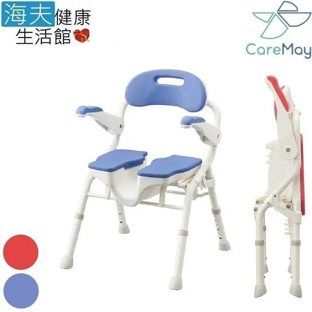 日本安壽 HP洗澡洗臀二用椅 洗澡椅(共2色可選) 歷史價格詳細信息