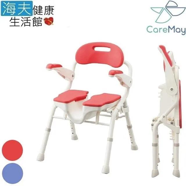 日本安壽 HP洗澡洗臀二用椅 洗澡椅(共2色可選) 歷史價格詳細信息