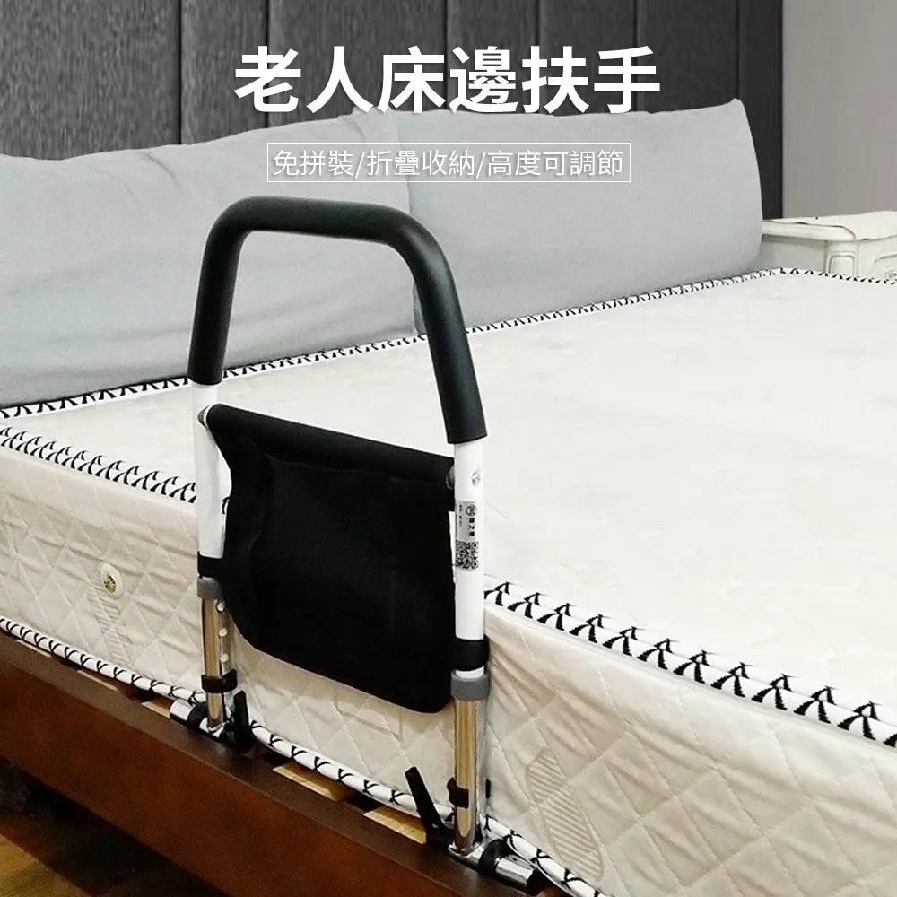 老年人孕婦床邊扶手免安裝家用起床助力扶手病人防摔床護欄 歷史價格詳細信息